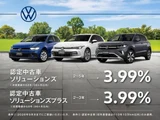 2026 Volkswagen Golf Sedan for sale, Japanese used car export - photo 3 of 9 | GULJI TRADERS