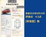 2023 Volkswagen Golf Variant eTSI Sedan for sale, Japanese used car export - photo 9 of 30 | GULJI TRADERS