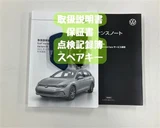 2023 Volkswagen Golf Variant eTSI Sedan for sale, Japanese used car export - photo 30 of 30 | GULJI TRADERS