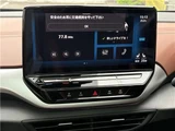2023 Volkswagen ID.4 Sedan for sale, Japanese used car export - photo 7 of 20 | GULJI TRADERS