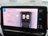 2023 Volkswagen ID.4 Sedan for sale, Japanese used car export - photo 68 of 75 | GULJI TRADERS