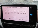 2023 Volkswagen ID.4 Sedan for sale, Japanese used car export - photo 72 of 75 | GULJI TRADERS