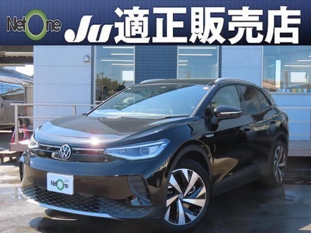 2023 Volkswagen ID.4 Sedan for sale, Japanese used car export | GULJI TRADERS