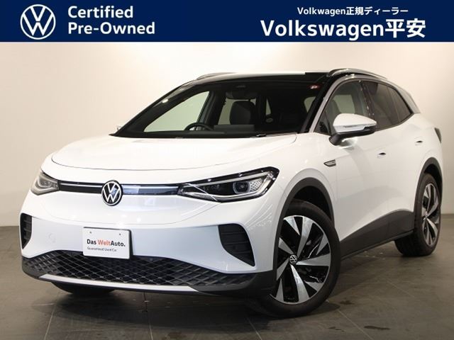 2025 Volkswagen ID.4 Sedan for sale, Japanese used car export | GULJI TRADERS
