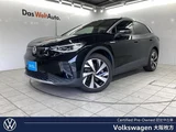 2025 Volkswagen ID.4 Sedan for sale, Japanese used car export - photo 1 of 9 | GULJI TRADERS