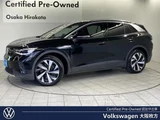 2025 Volkswagen ID.4 Sedan for sale, Japanese used car export - photo 1 of 9 | GULJI TRADERS