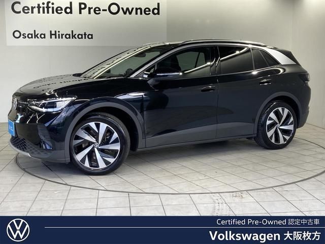 2025 Volkswagen ID.4 Sedan for sale, Japanese used car export | GULJI TRADERS