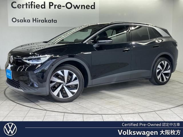2025 Volkswagen ID.4 Sedan for sale, Japanese used car export | GULJI TRADERS