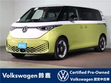 2025 Volkswagen ID. Buzz Long Base Sedan for sale, Japanese used car export - photo 1 of 71 | GULJI TRADERS