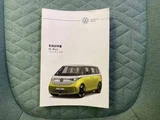 2025 Volkswagen ID. Buzz Long Base Sedan for sale, Japanese used car export - photo 9 of 12 | GULJI TRADERS