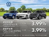 2026 Volkswagen Passat TDI Sedan for sale, Japanese used car export - photo 3 of 9 | GULJI TRADERS