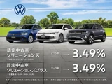 2025 Volkswagen Polo Sedan for sale, Japanese used car export - photo 3 of 9 | GULJI TRADERS