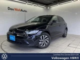 2025 Volkswagen Polo Sedan for sale, Japanese used car export - photo 1 of 9 | GULJI TRADERS