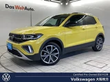 2024 Volkswagen T-CROSS TSI Sedan for sale, Japanese used car export - photo 1 of 9 | GULJI TRADERS