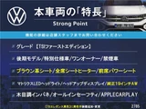 2021 Volkswagen Tiguan TSI Sedan for sale, Japanese used car export - photo 5 of 30 | GULJI TRADERS
