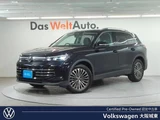 2024 Volkswagen Tiguan eTSI Sedan for sale, Japanese used car export - photo 1 of 9 | GULJI TRADERS