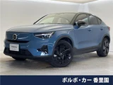 2022 Volvo C40 Recharge Sedan for sale, Japanese used car export - photo 4 of 30 | GULJI TRADERS