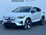 2023 Volvo C40 Recharge Sedan for sale, Japanese used car export - photo 1 of 30 | GULJI TRADERS