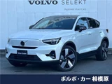 2023 Volvo C40 Recharge Sedan for sale, Japanese used car export - photo 4 of 30 | GULJI TRADERS