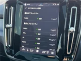 2023 Volvo C40 Recharge Sedan for sale, Japanese used car export - photo 30 of 30 | GULJI TRADERS