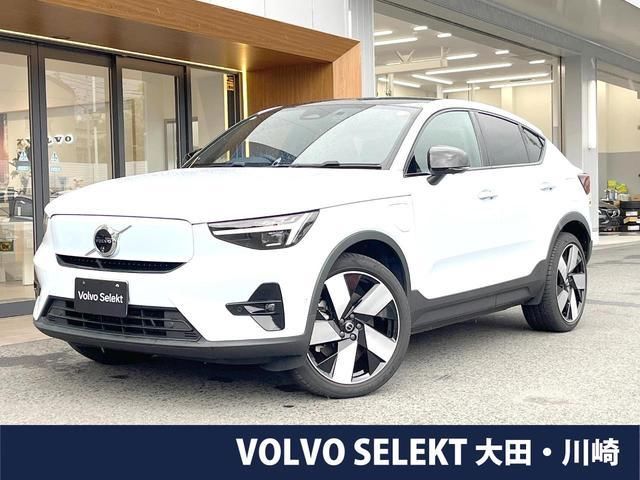 2023 Volvo C40 Recharge Sedan for sale, Japanese used car export | GULJI TRADERS
