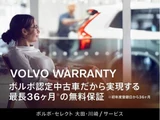 2023 Volvo C40 Recharge Sedan for sale, Japanese used car export - photo 4 of 9 | GULJI TRADERS