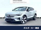 2023 Volvo C40 Recharge Sedan for sale, Japanese used car export - photo 1 of 9 | GULJI TRADERS