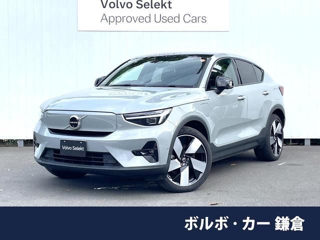 2023 Volvo C40 Recharge - photo 1 2023 Volvo C40 Recharge Sedan for sale, Japanese used car export - photo 1 of 9 | GULJI TRADERS
