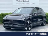 2024 Volvo EX30 Sedan for sale, Japanese used car export - photo 1 of 9 | GULJI TRADERS
