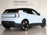 2025 Volvo EX30 Ultra Single Motor Extended Range Sedan for sale, Japanese used car export - photo 3 of 40 | GULJI TRADERS