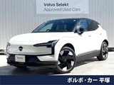 2025 Volvo EX30 Sedan for sale, Japanese used car export - photo 1 of 9 | GULJI TRADERS