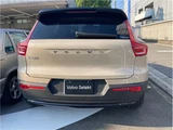 2024 Volvo EX40 4WD Sedan for sale, Japanese used car export - photo 20 of 23 | GULJI TRADERS