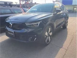 2024 Volvo EX40 4WD Sedan for sale, Japanese used car export - photo 1 of 27 | GULJI TRADERS