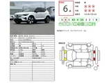 2025 Volvo EX40 Sedan for sale, Japanese used car export - photo 37 of 37 | GULJI TRADERS