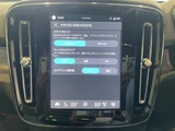 2025 Volvo EX40 Sedan for sale, Japanese used car export - photo 32 of 49 | GULJI TRADERS