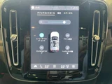 2025 Volvo EX40 Sedan for sale, Japanese used car export - photo 34 of 49 | GULJI TRADERS