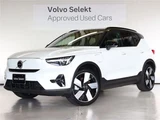 2026 Volvo EX40 Ultra Single Motor Sedan for sale, Japanese used car export - photo 1 of 42 | GULJI TRADERS