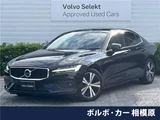 2019 Volvo S60 T4 Sedan for sale, Japanese used car export - photo 4 of 30 | GULJI TRADERS