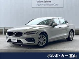 2020 Volvo S60 T4 Sedan for sale, Japanese used car export - photo 4 of 30 | GULJI TRADERS