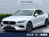 2024 Volvo S60 B4 Sedan for sale, Japanese used car export - photo 1 of 9 | GULJI TRADERS