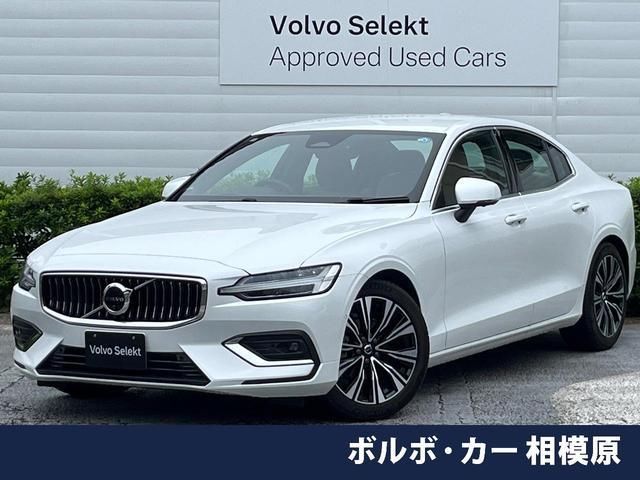 2024 Volvo S60 B4 Sedan for sale, Japanese used car export | GULJI TRADERS