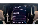 2023 Volvo S90 Sedan for sale, Japanese used car export - photo 28 of 74 | GULJI TRADERS