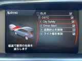2013 Volvo V40 T5 AWD Sedan for sale, Japanese used car export - photo 17 of 22 | GULJI TRADERS