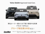 2013 Volvo V40 T4 SE Sedan for sale, Japanese used car export - photo 3 of 9 | GULJI TRADERS