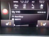2017 Volvo V40 Sedan for sale, Japanese used car export - photo 22 of 34 | GULJI TRADERS