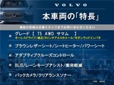 2017 Volvo V40 T5 AWD Sedan for sale, Japanese used car export - photo 5 of 30 | GULJI TRADERS