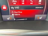 2017 Volvo V40 T5 AWD Sedan for sale, Japanese used car export - photo 8 of 9 | GULJI TRADERS