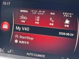 2018 Volvo V40 V40 D4 Sedan for sale, Japanese used car export - photo 9 of 24 | GULJI TRADERS
