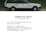 2018 Volvo V40 D4 Sedan for sale, Japanese used car export - photo 47 of 50 | GULJI TRADERS