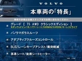 2019 Volvo V40 T5 Sedan for sale, Japanese used car export - photo 3 of 9 | GULJI TRADERS